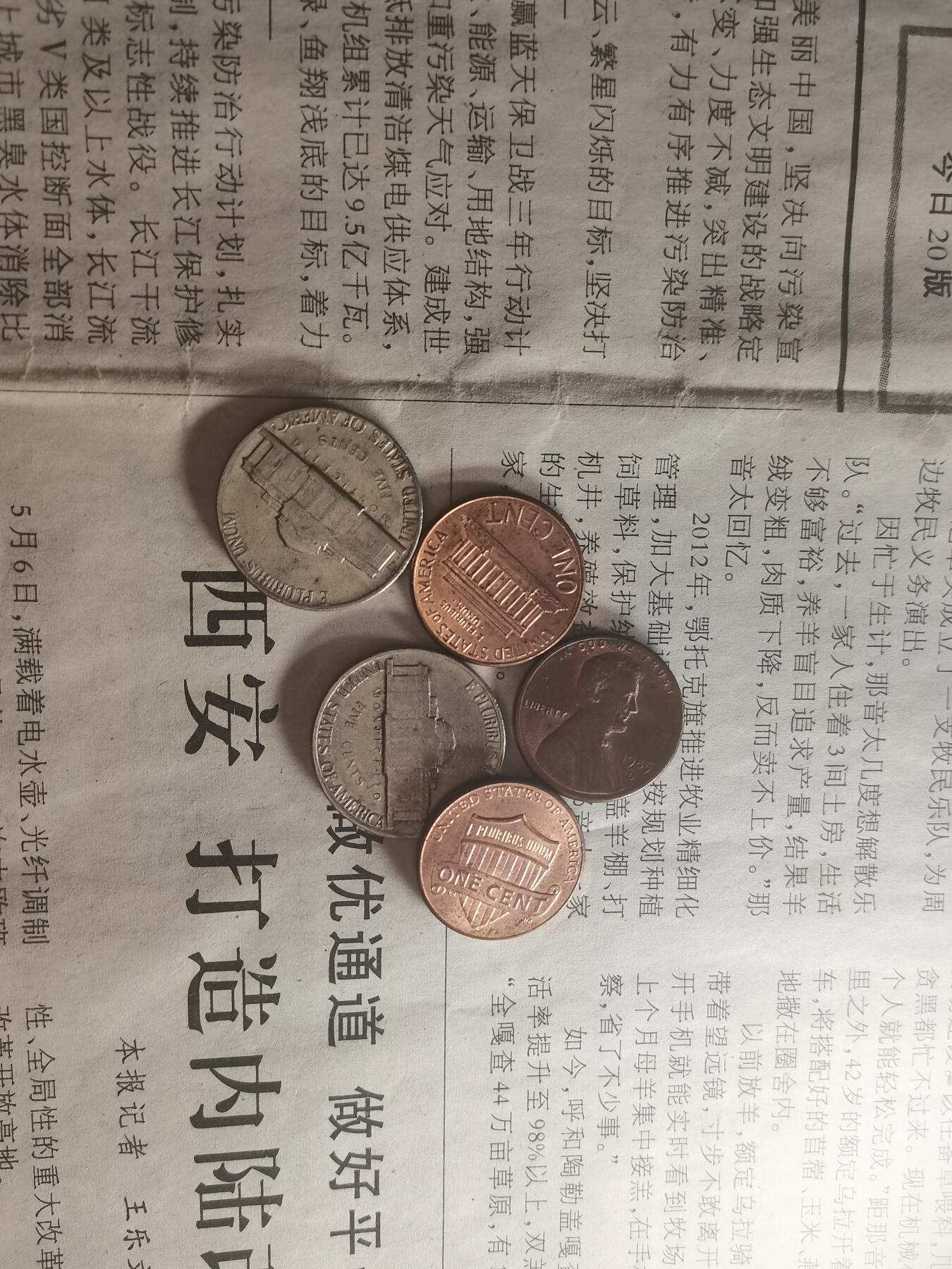 【玉仁】年底最后一拍.徽章书籍钱币场（全场0起.精品多多） 美分一组