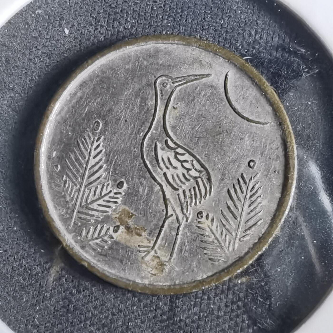 沼泽如烟--第919场