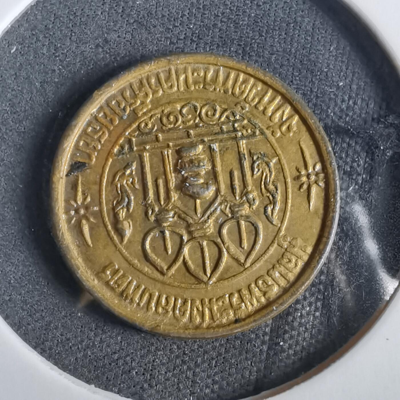 沼泽如烟--第919场 不认识