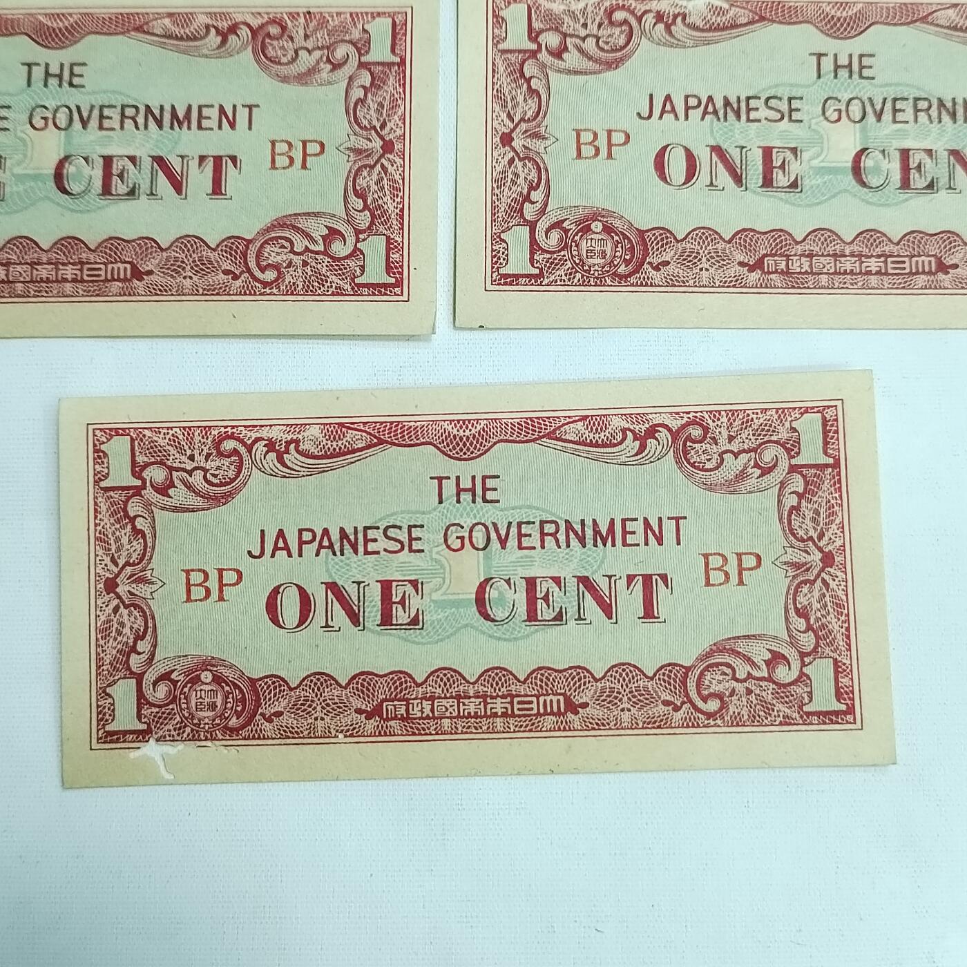 PCAI钱币30-628  杂項小专场