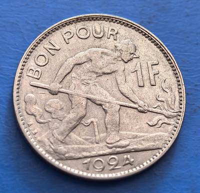 外国优质老铜币银币，周六九点倒数截拍，满百包邮，可寄存半年，喜欢朋友微信扫描二维码可直接参拍 - 卢森堡1924年1法郎