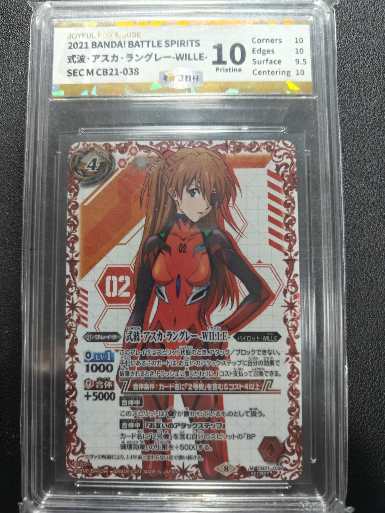 天玑星卡拍第144期《12.1周一截拍》持续收拍收评中 满赠卡需备注