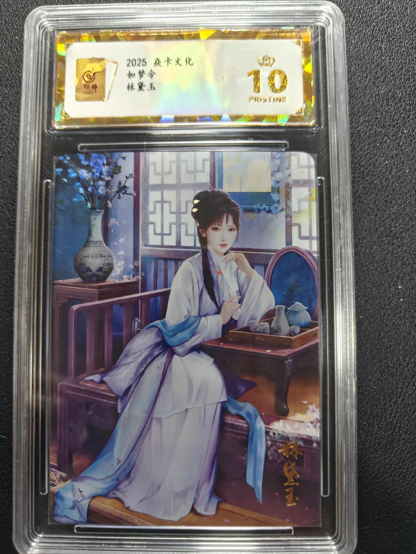 天玑星卡拍第144期《12.1周一截拍》持续收拍收评中 满赠卡需备注