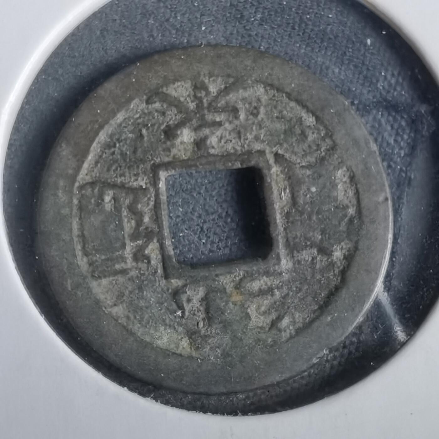 沼泽如烟--第919场