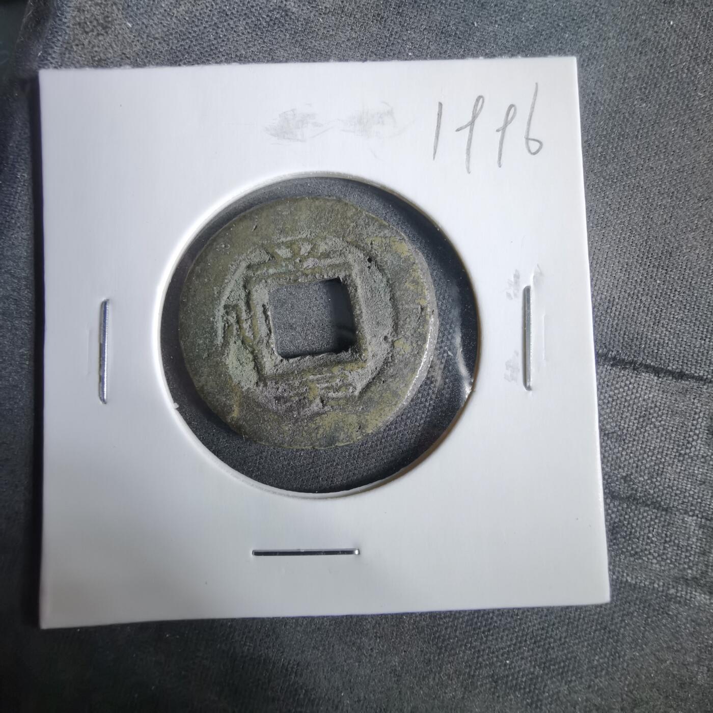 沼泽如烟--第919场