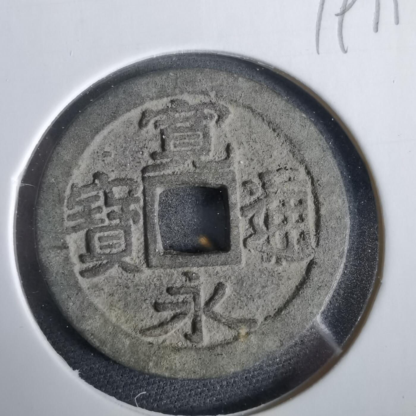 沼泽如烟--第919场