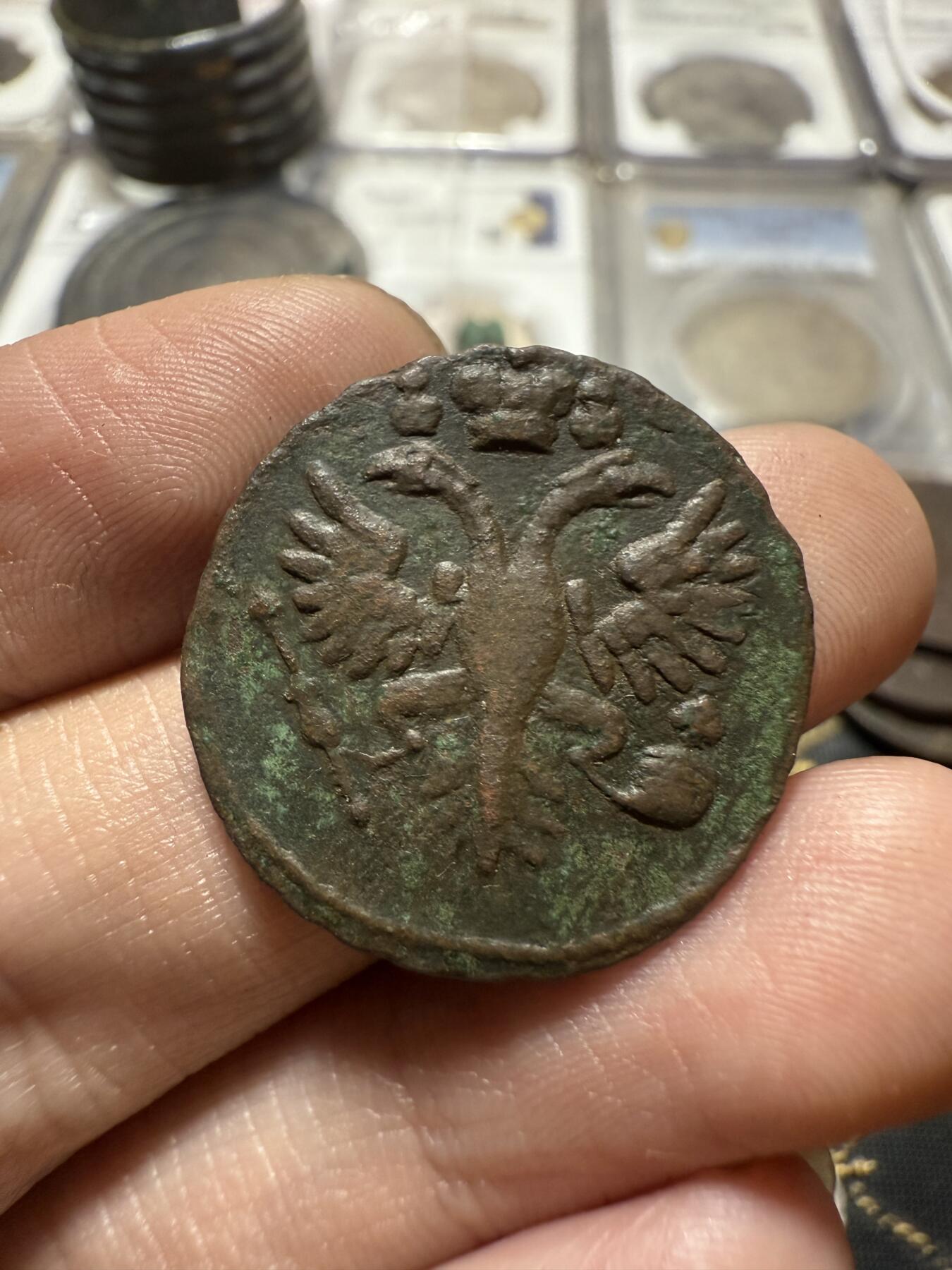 南宋泉阁俄币 外币 国币 专场第二十期 【送拍无额外佣金】 沙俄 安娜女王 1731年 1/2戈比铜币 字口锋利 难得好品