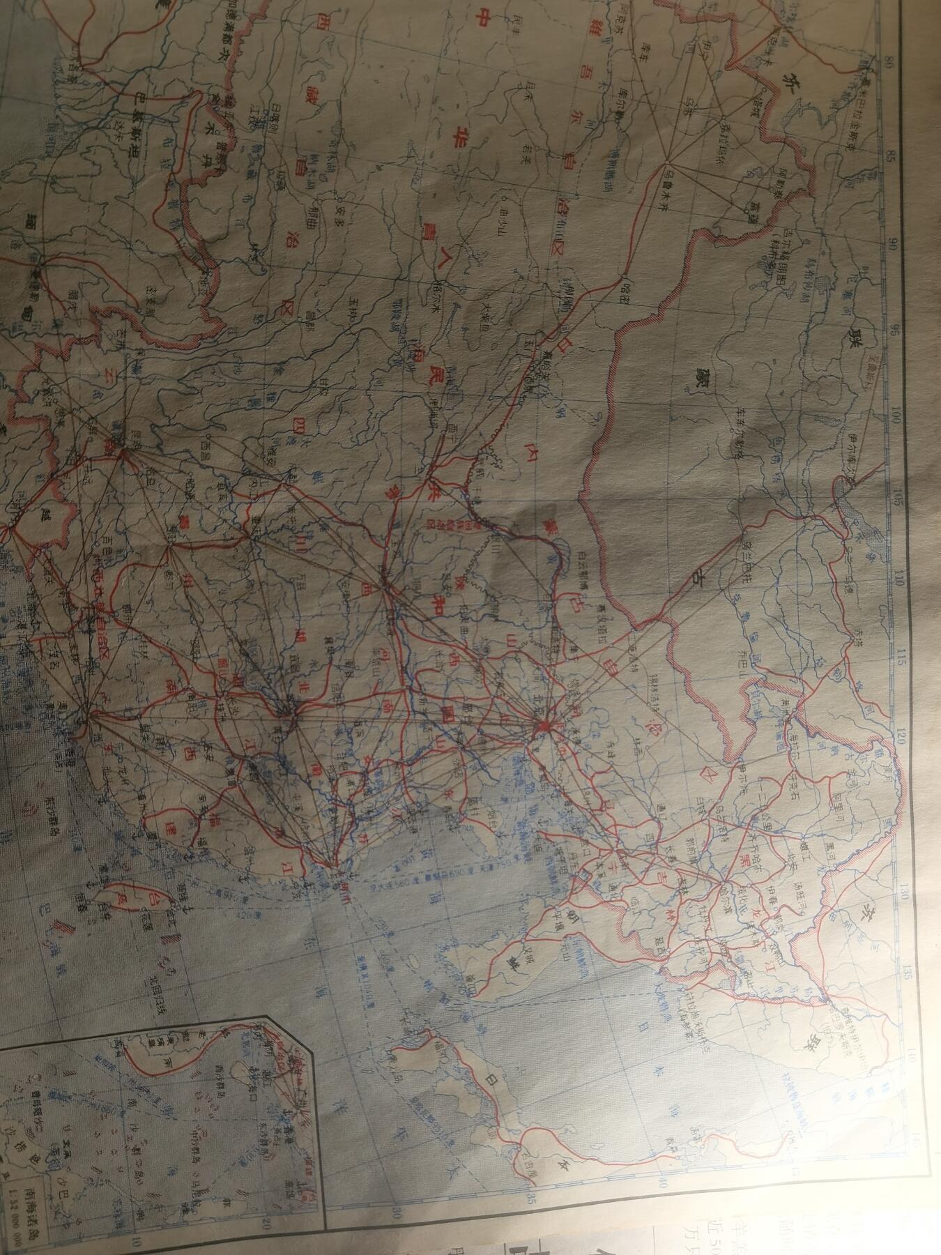 【玉仁】年底最后一拍.徽章书籍钱币场（全场0起.精品多多） 66年中国地图册，地图上还没有韩国有台湾省地图