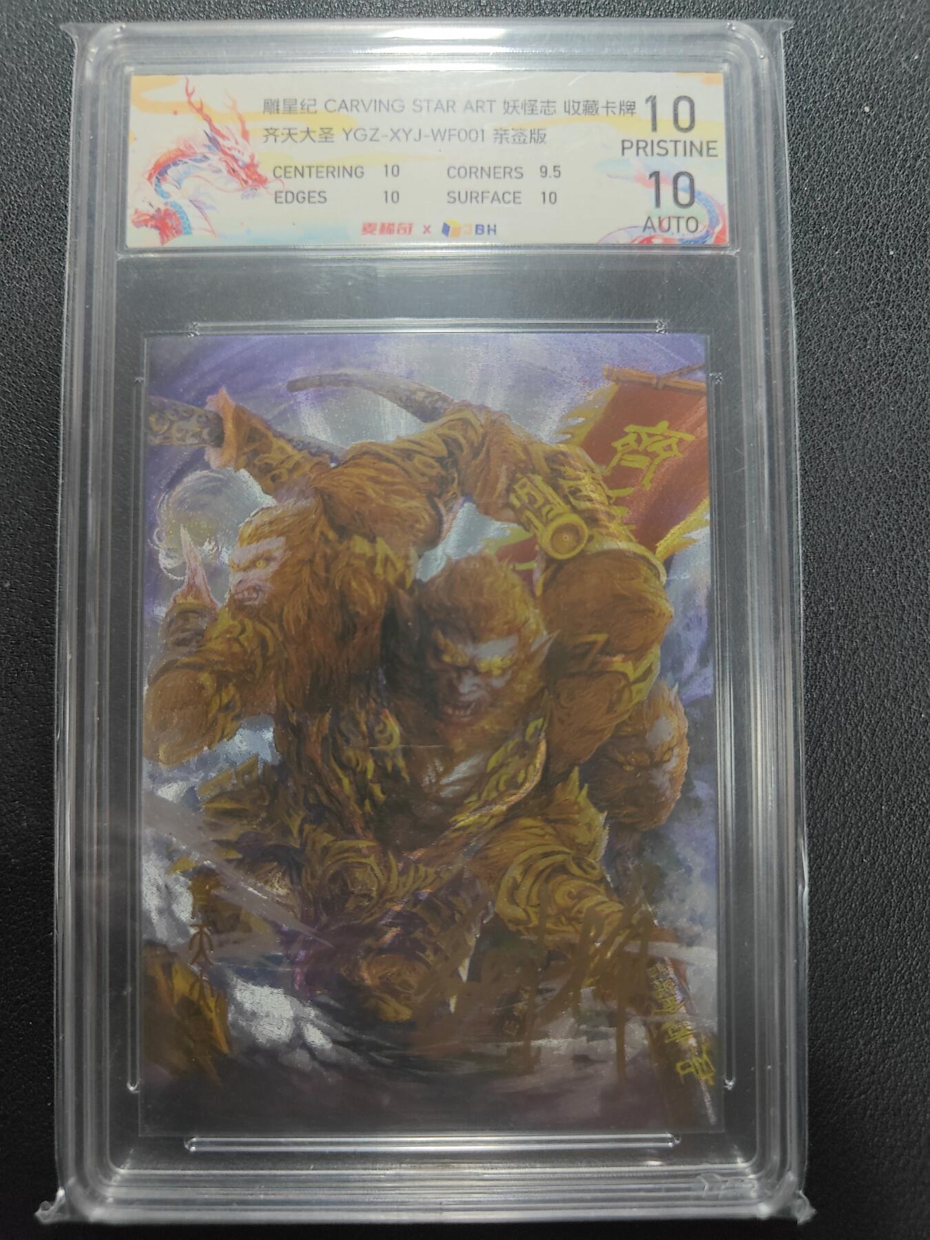 天玑星卡拍第144期《12.1周一截拍》持续收拍收评中 满赠卡需备注