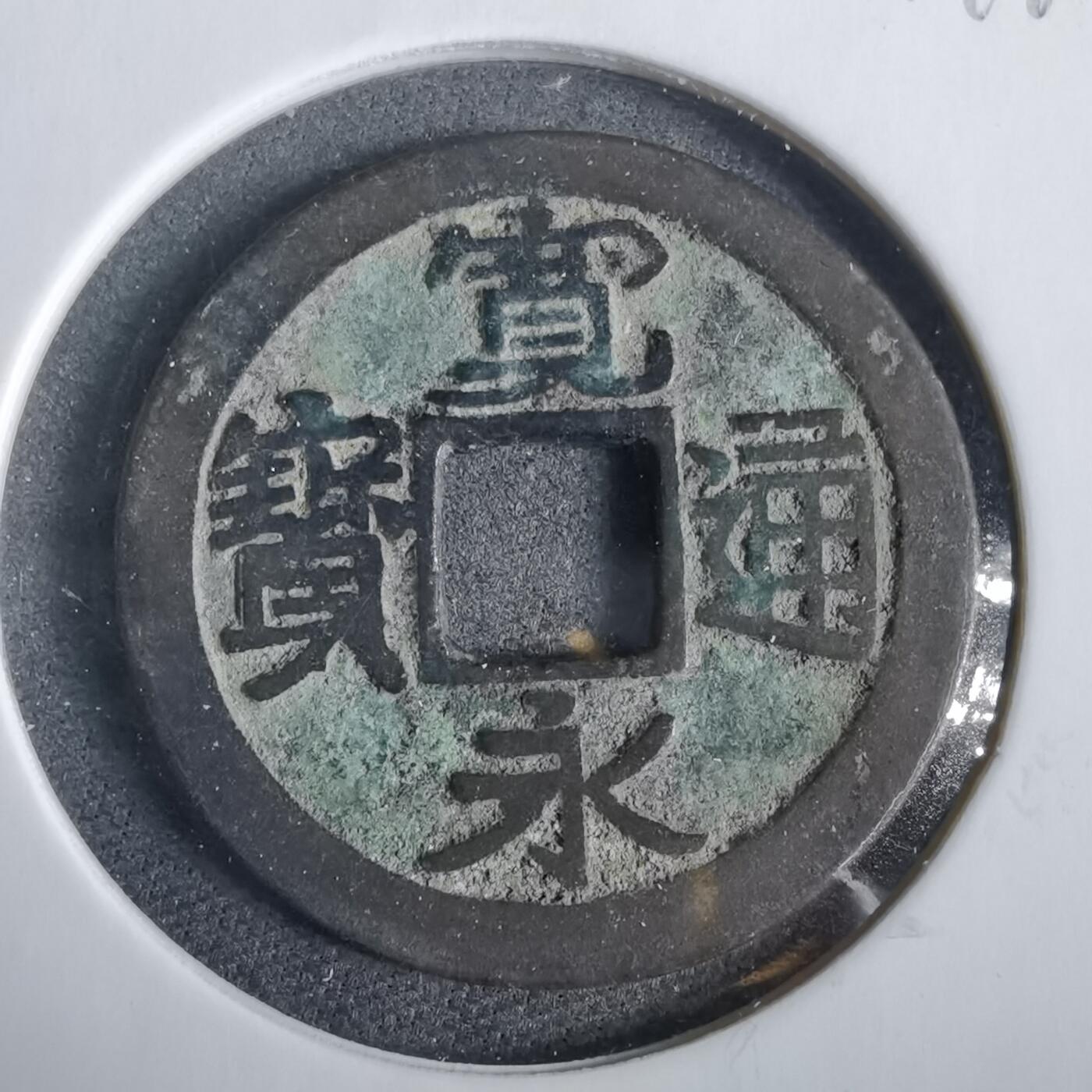 沼泽如烟--第919场