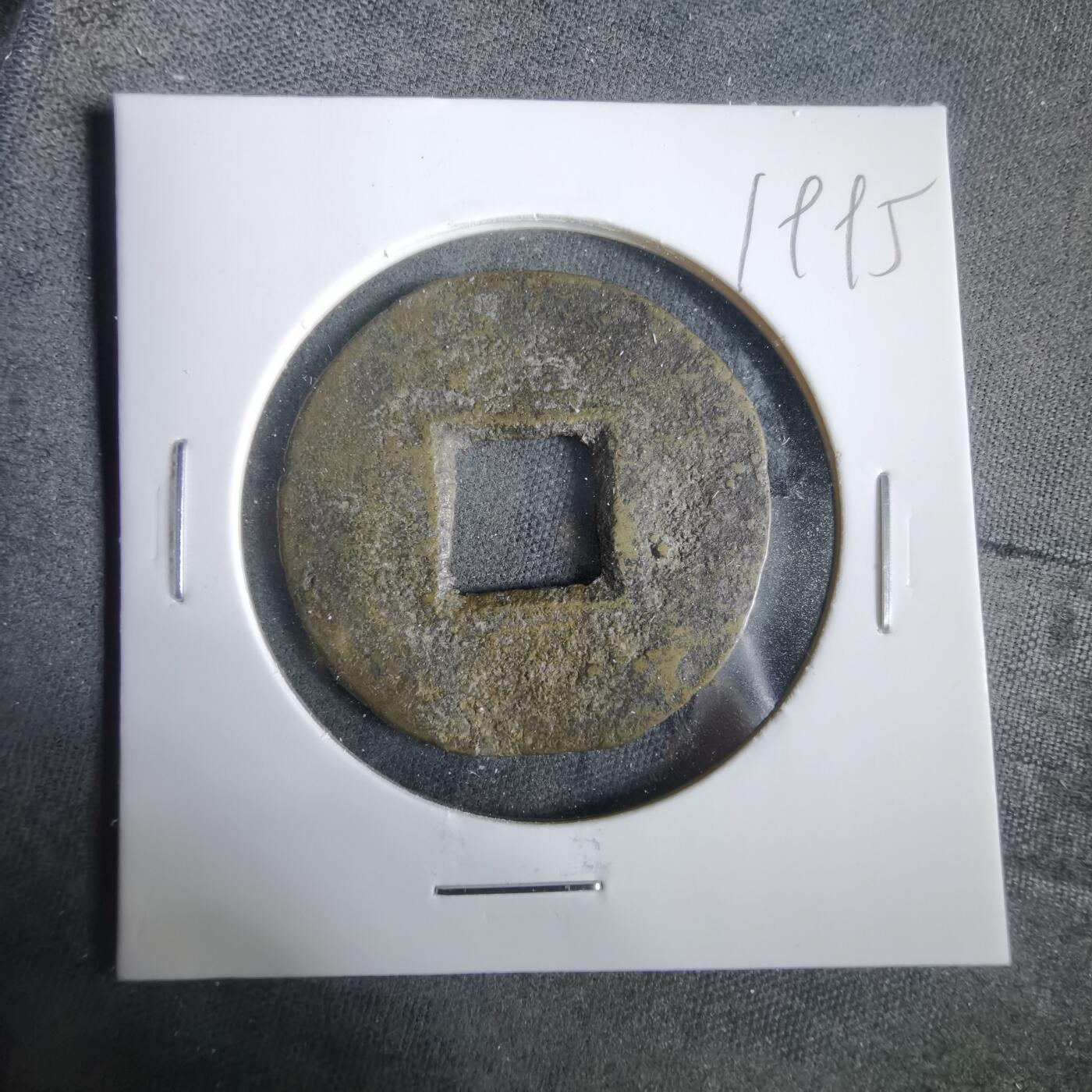 沼泽如烟--第919场