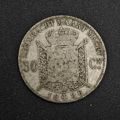 【淘币小摊】实时拍第八百一十四拍   散币场   满百包邮可预留二周 每周一统一发货   - 比利时1886年50分银币