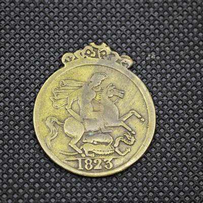 【淘币小摊】限时拍第八百一十六拍  纪念章场  满百包邮可预留两周  周一统一发货  -  英国乔治四世纪念章直径28mm