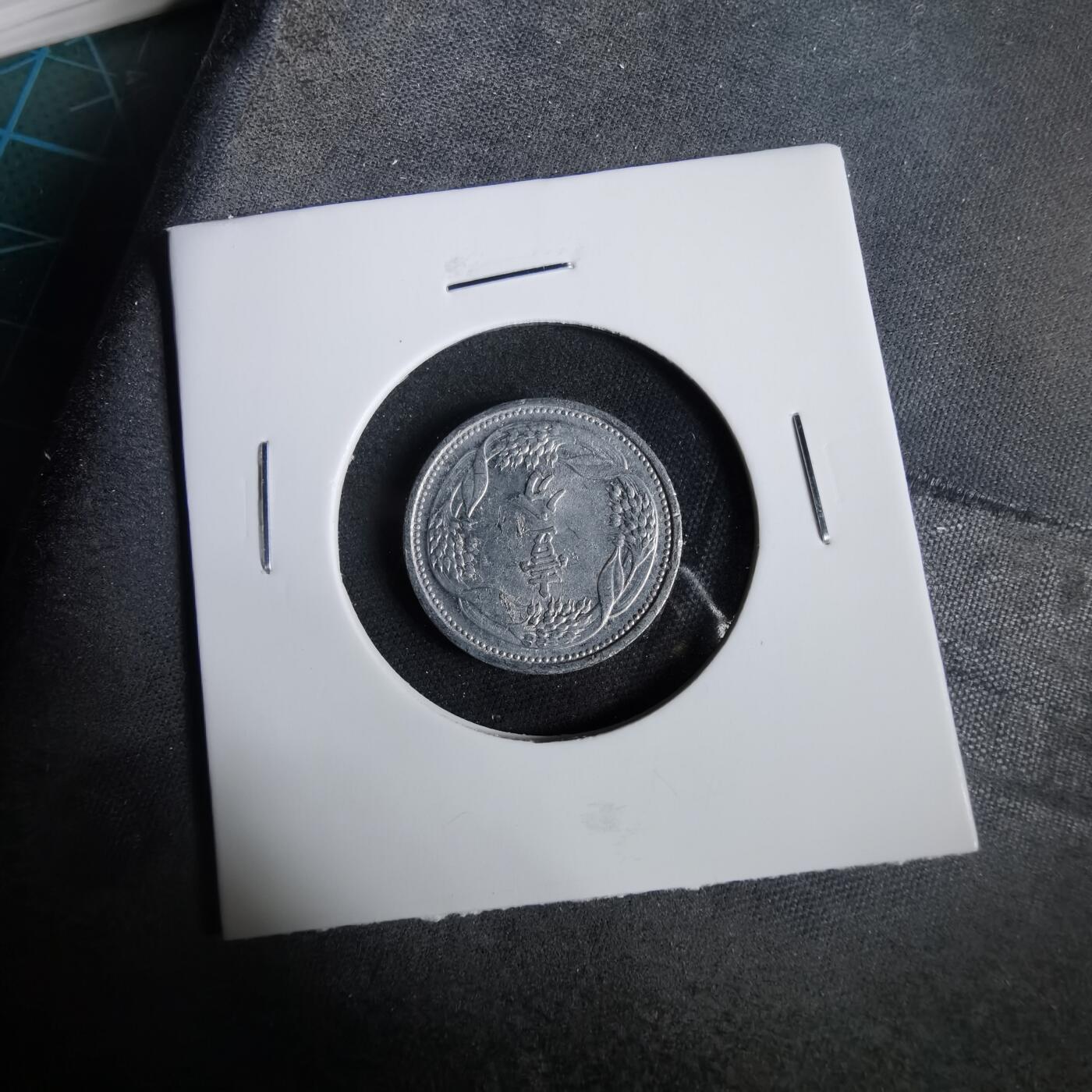 沼泽如烟--第919场 康德七年一分