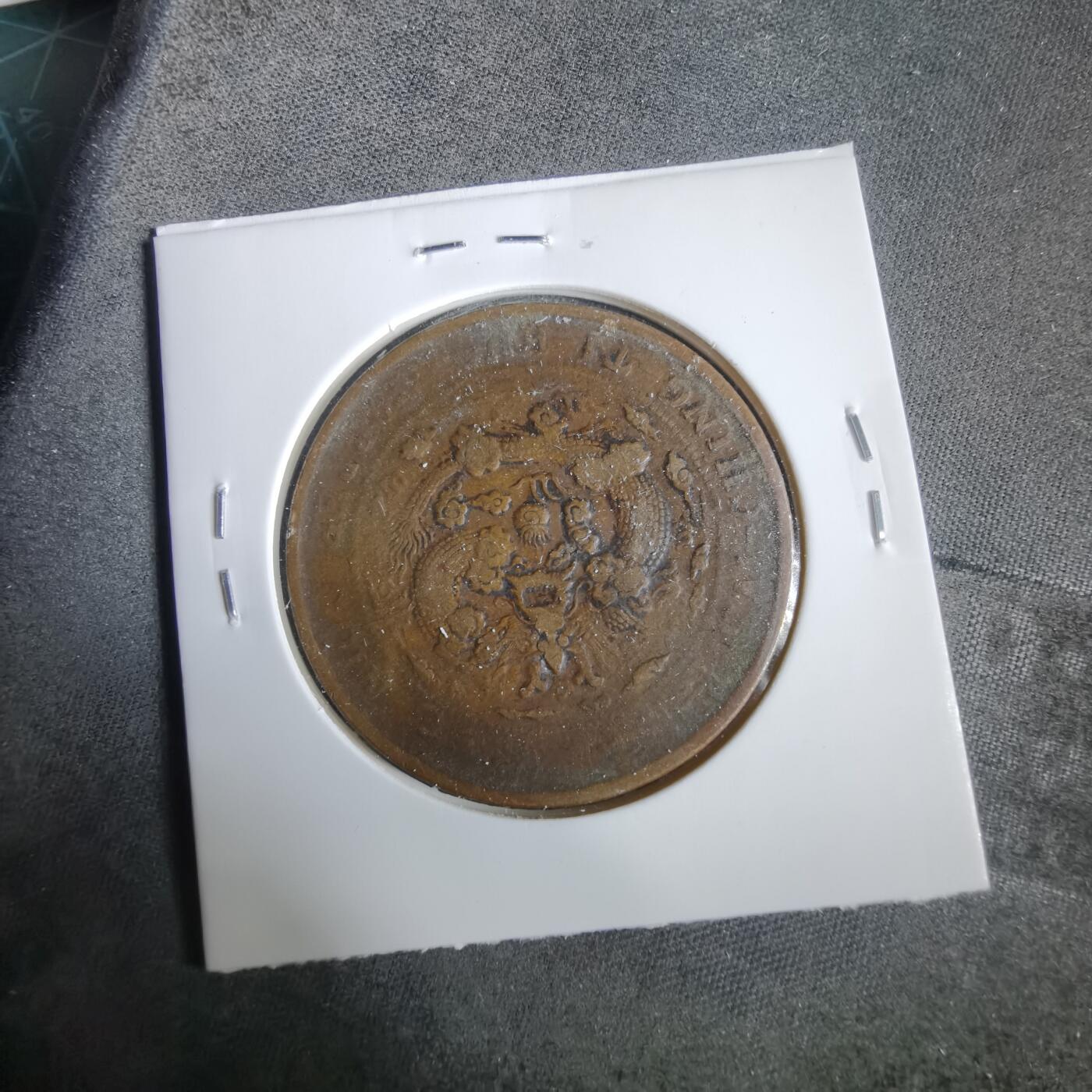 沼泽如烟--第919场