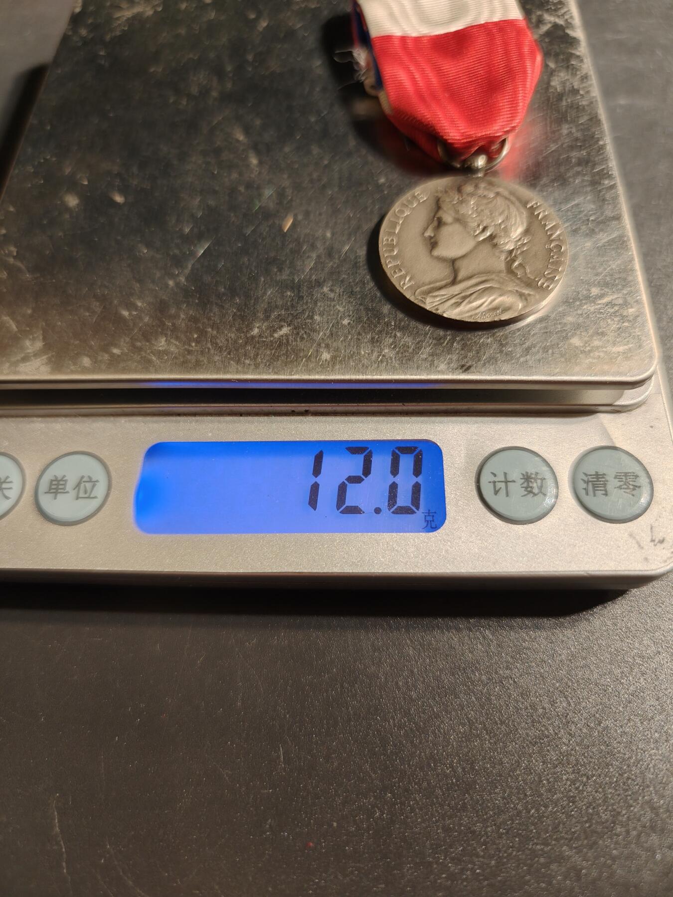 老王徽章第167期 法国银级劳工奖章    950银      12g  