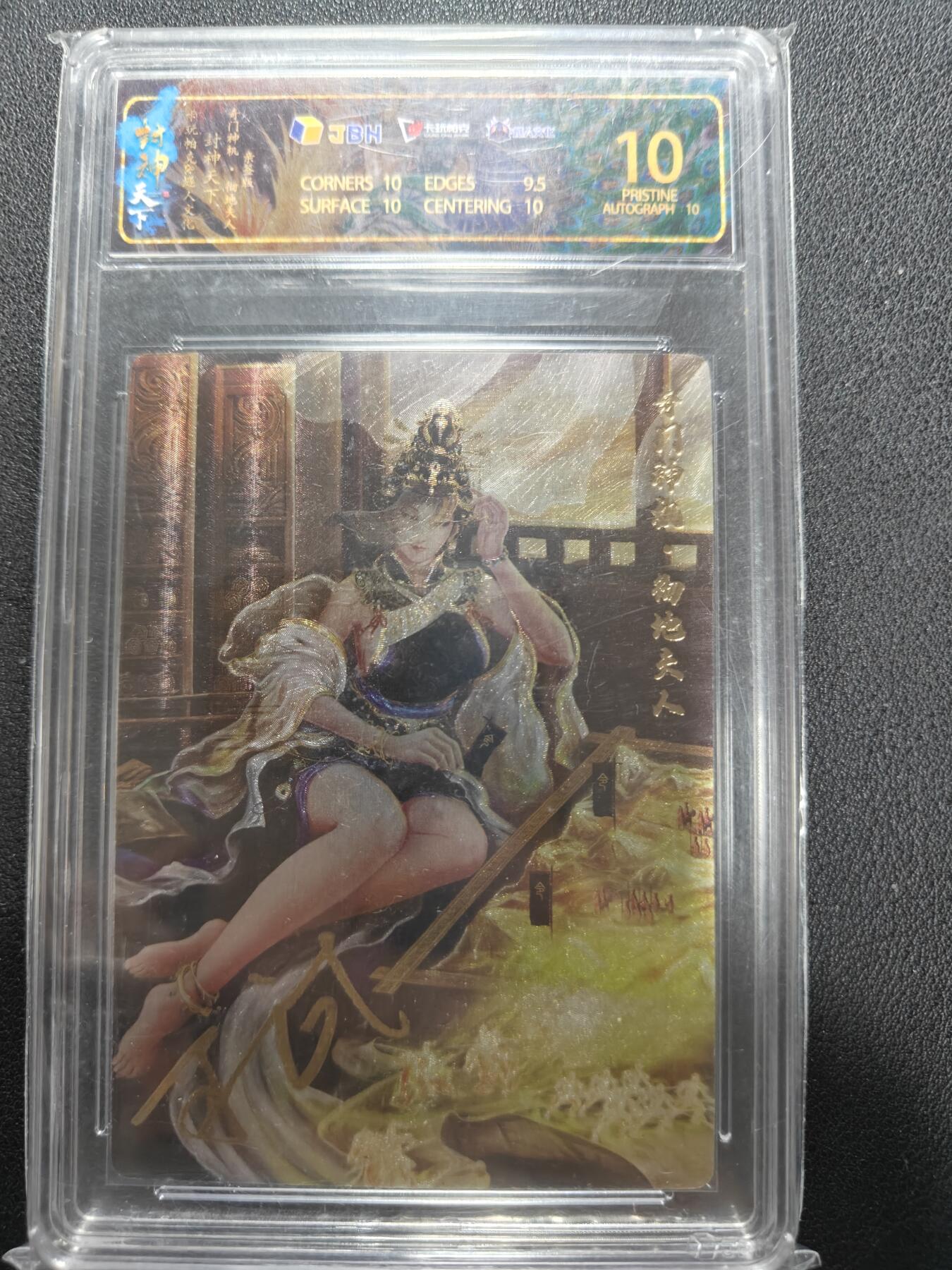 天玑星卡拍第144期《12.1周一截拍》持续收拍收评中 满赠卡需备注