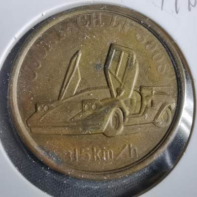 沼泽如烟--第919场 - 汽车赏章