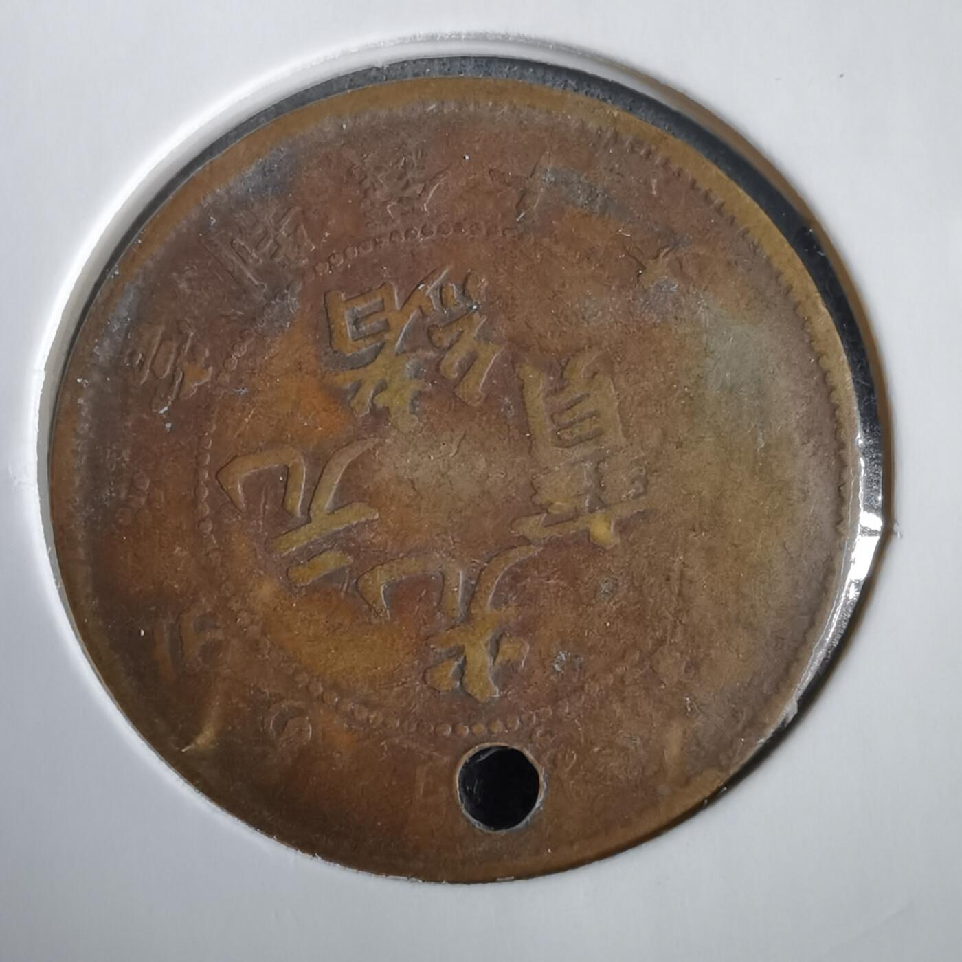 沼泽如烟--第919场