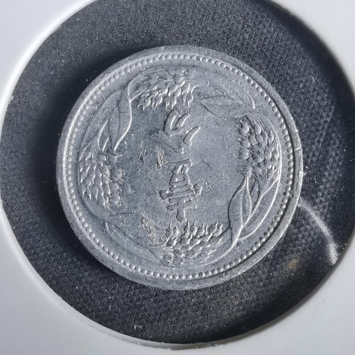 沼泽如烟--第919场 康德七年一分