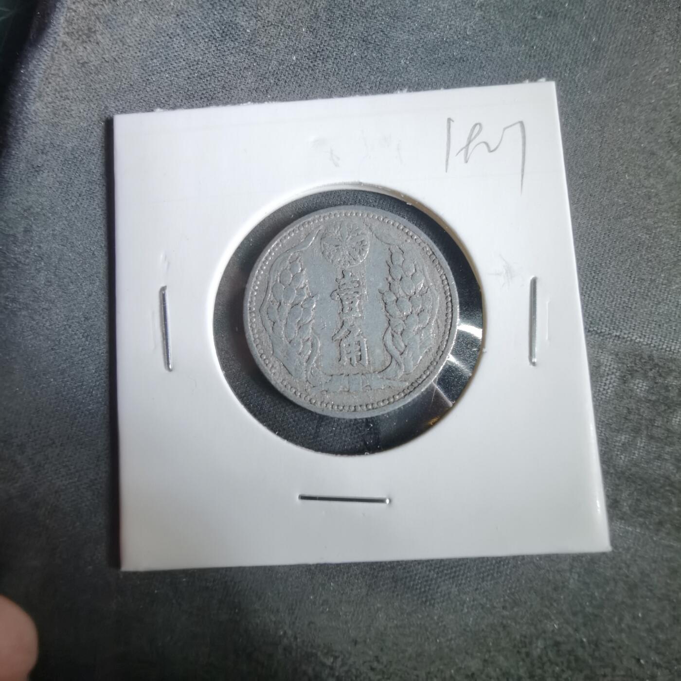 沼泽如烟--第919场 康德八年一角