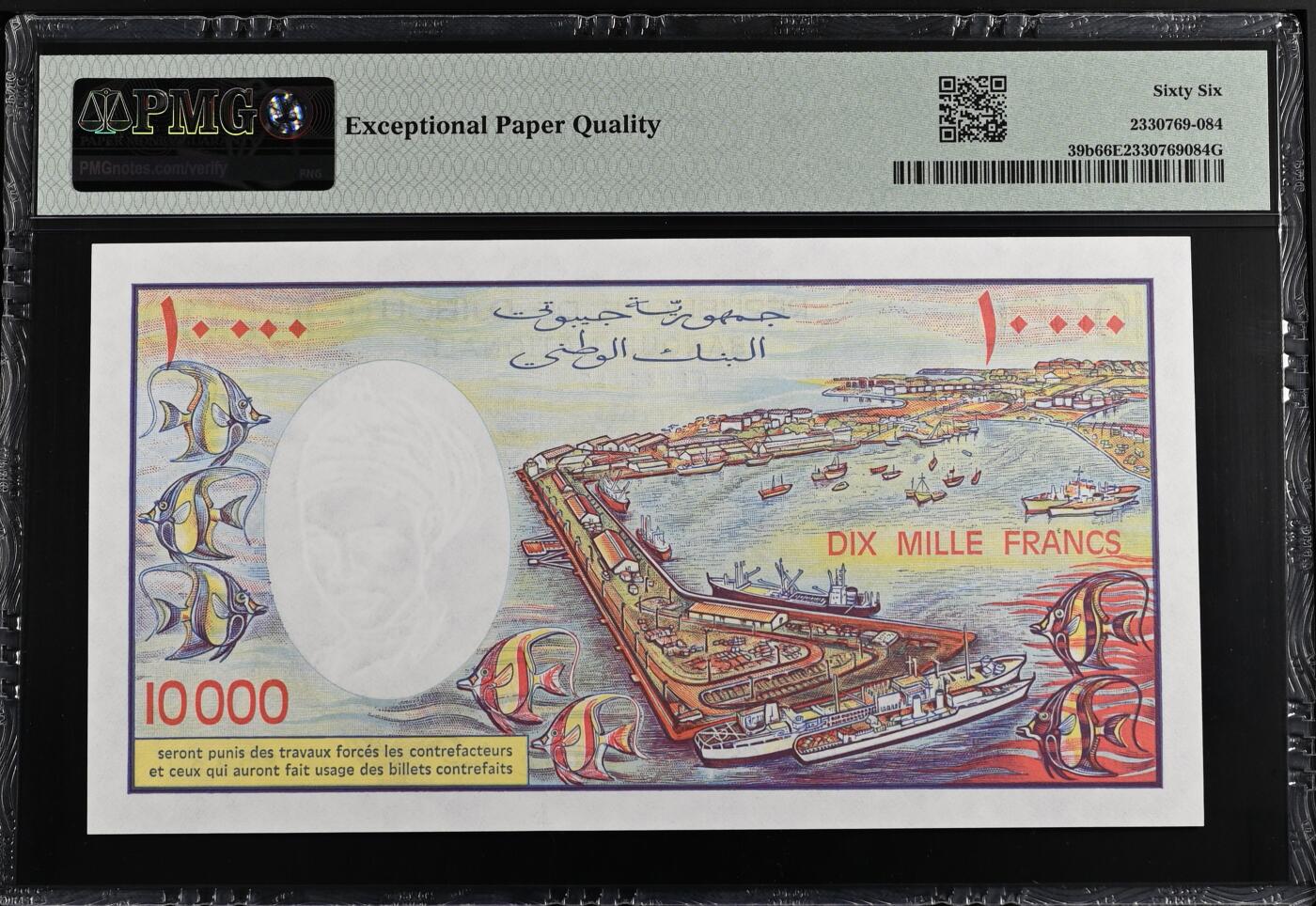 67 EPQ 1979年 新加坡鸟版20元，各版本稀有瑞典1000克朗，持续更新ing PMG 66 EPQ 吉布提 1984年 羊上树 10000吉布提法郎 大票幅 001冠号