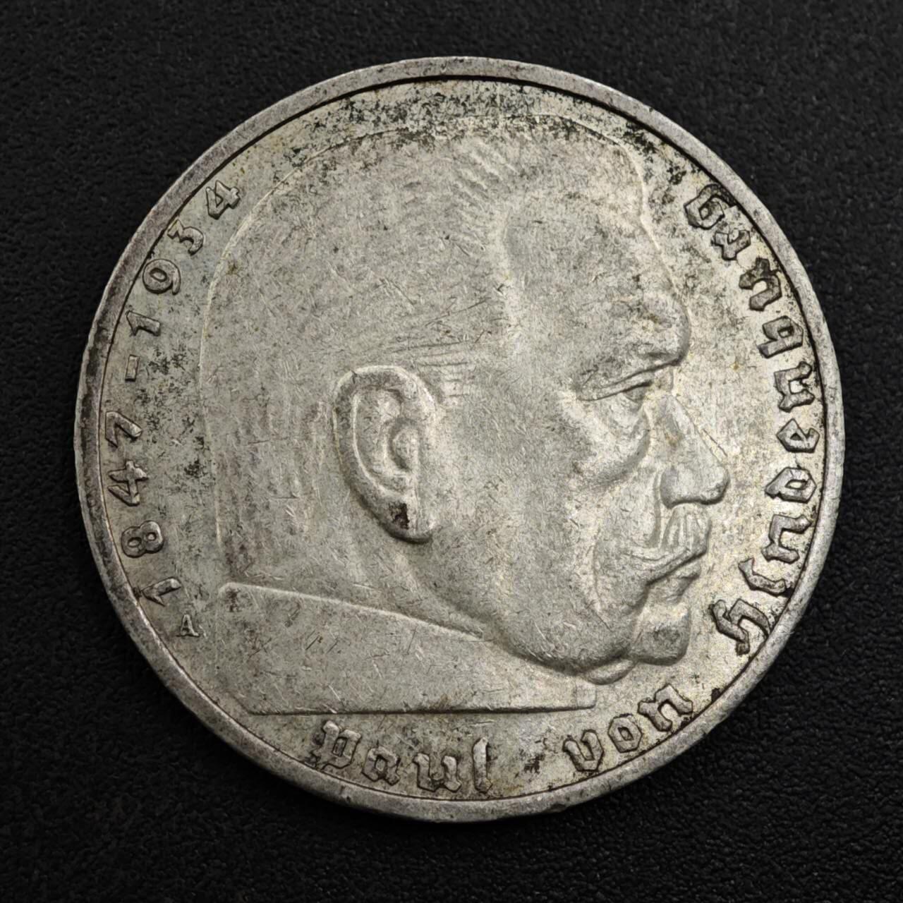 【淘币小摊】实时拍第八百一十五拍   银币套币场   满百包邮可预留二周 每周一统一发货   德国1937年2马克银币