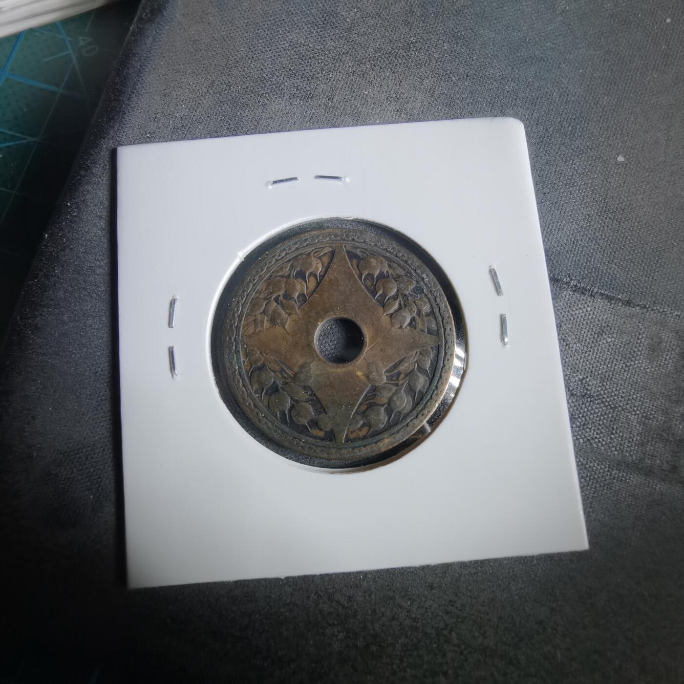 沼泽如烟--第919场 民国五年一分