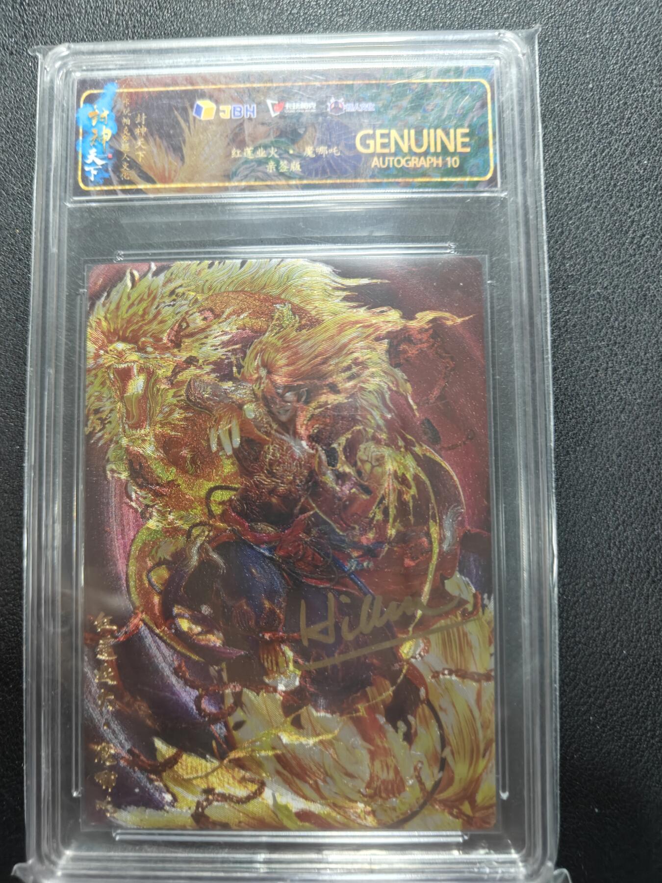 天玑星卡拍第144期《12.1周一截拍》持续收拍收评中 满赠卡需备注