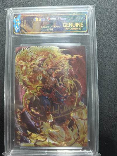 天玑星卡拍第144期《12.1周一截拍》持续收拍收评中 满赠卡需备注 - 【亲签卡】卡玩帕克 燧人文化 封神天下 魔哪吒 JBH10AUTO特标