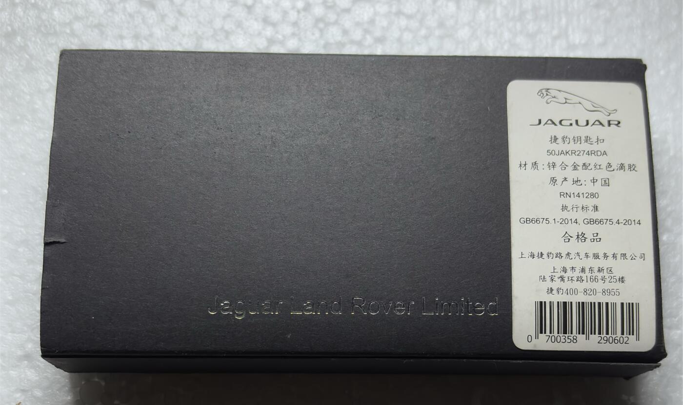 文馨钱币收藏第 284 场，【 长期接收代拍品】老藏家拍品南朝鲜李承晚时期货币，泰国大型纪念币，土耳其各时期及各国套币场 原盒捷豹钥匙扣