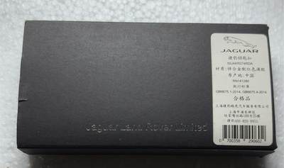 文馨钱币收藏第 284 场，【 长期接收代拍品】老藏家拍品南朝鲜李承晚时期货币，泰国大型纪念币，土耳其各时期及各国套币场 - 原盒捷豹钥匙扣