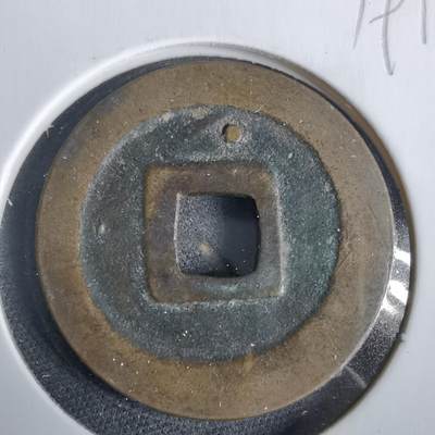 沼泽如烟--第919场 - 宽永通宝古宽