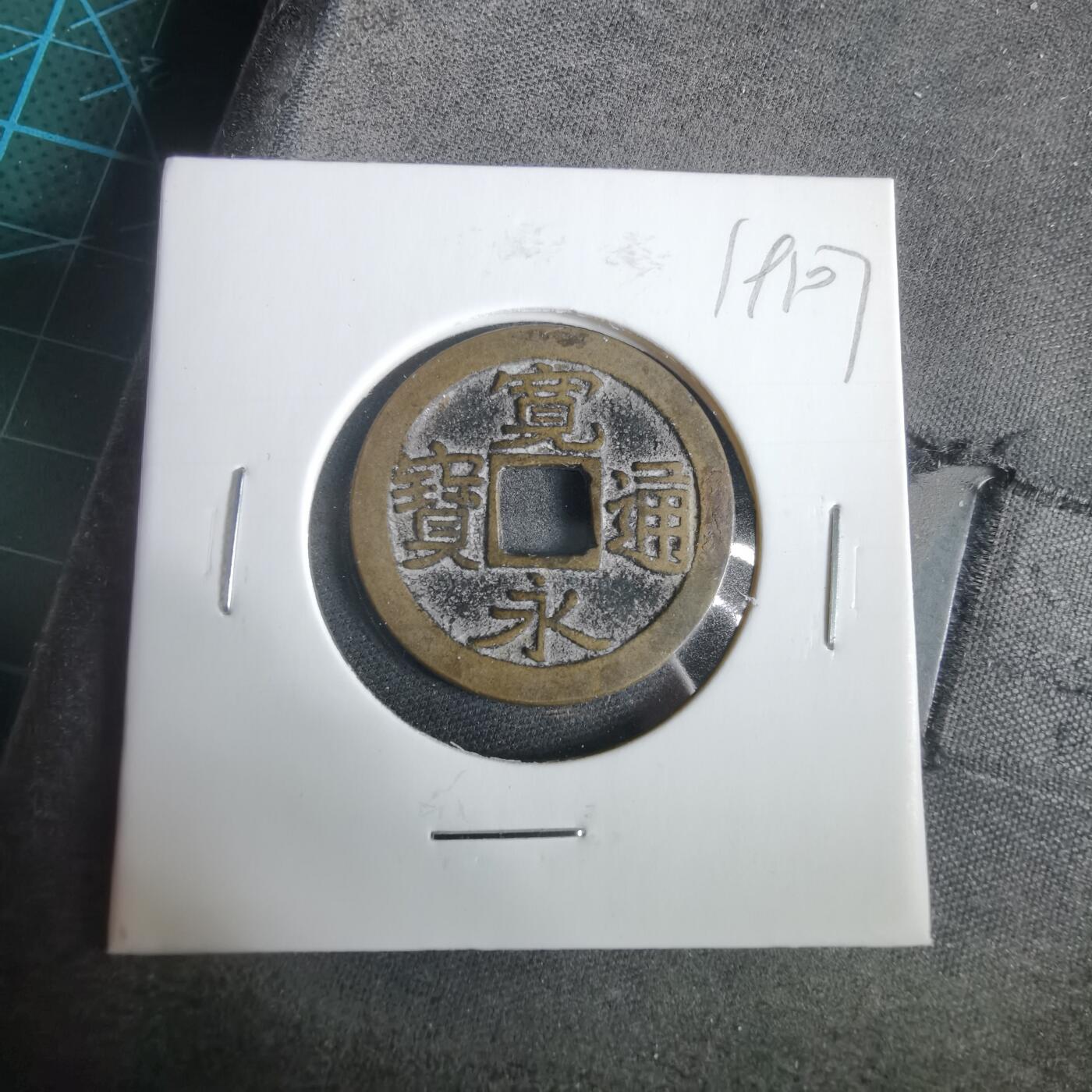 沼泽如烟--第919场