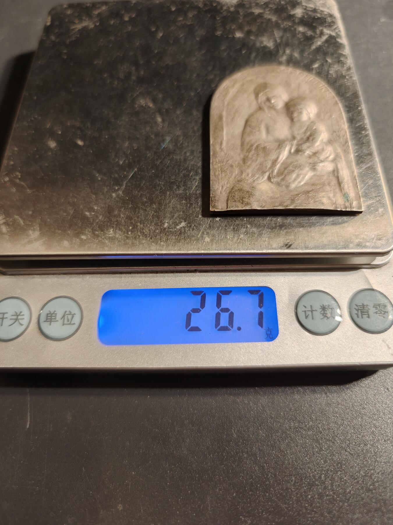 老王徽章第167期 法国关怀一战战争孤儿方形镀银大铜章     尺寸34×50mm.    重量26.7g