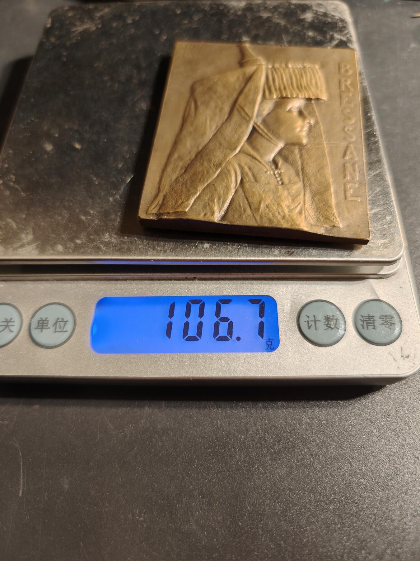 老王徽章第167期 法国勃艮第布莱斯传统女性方形大铜章     高浮雕     尺寸49×63mm.    重量106.7g