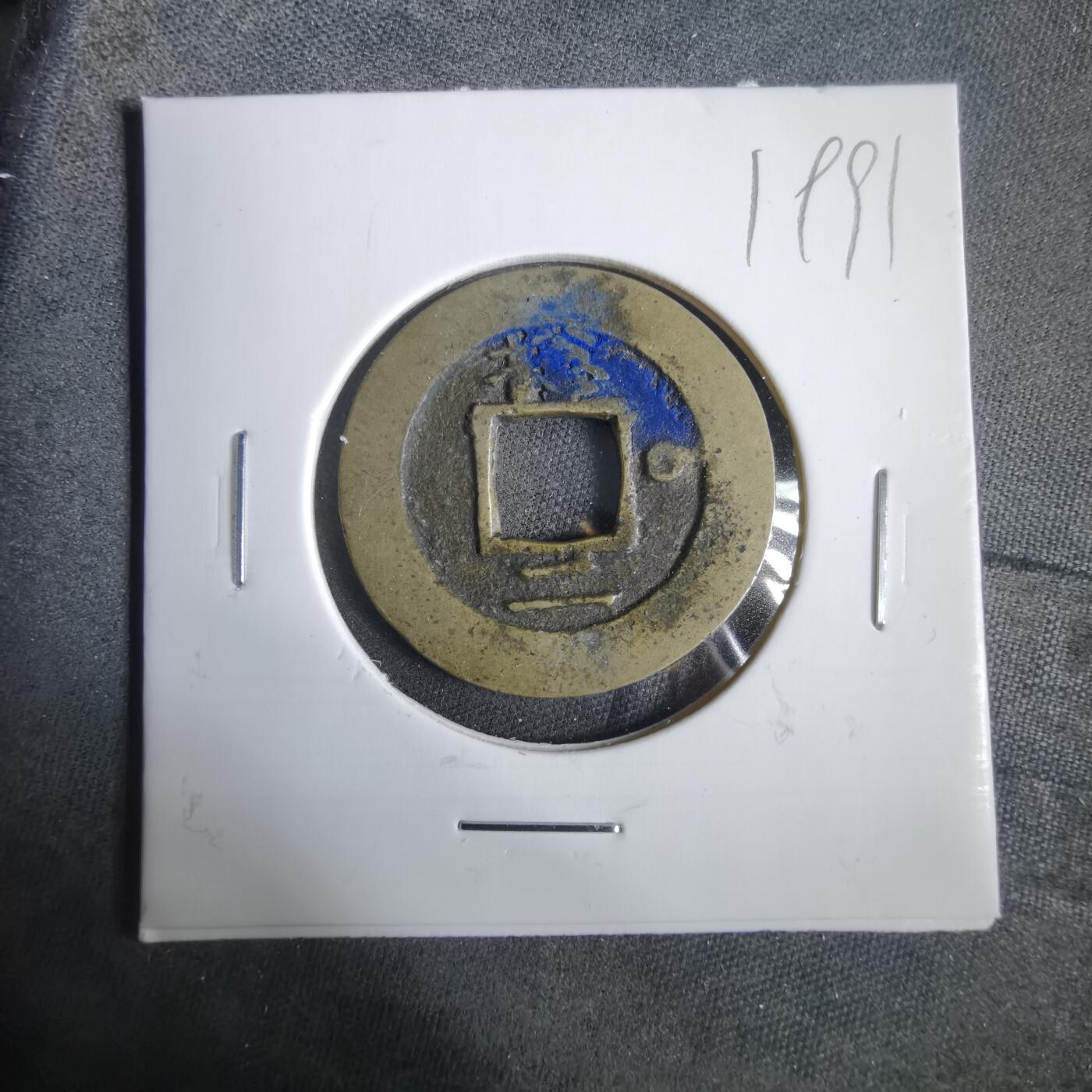 沼泽如烟--第919场