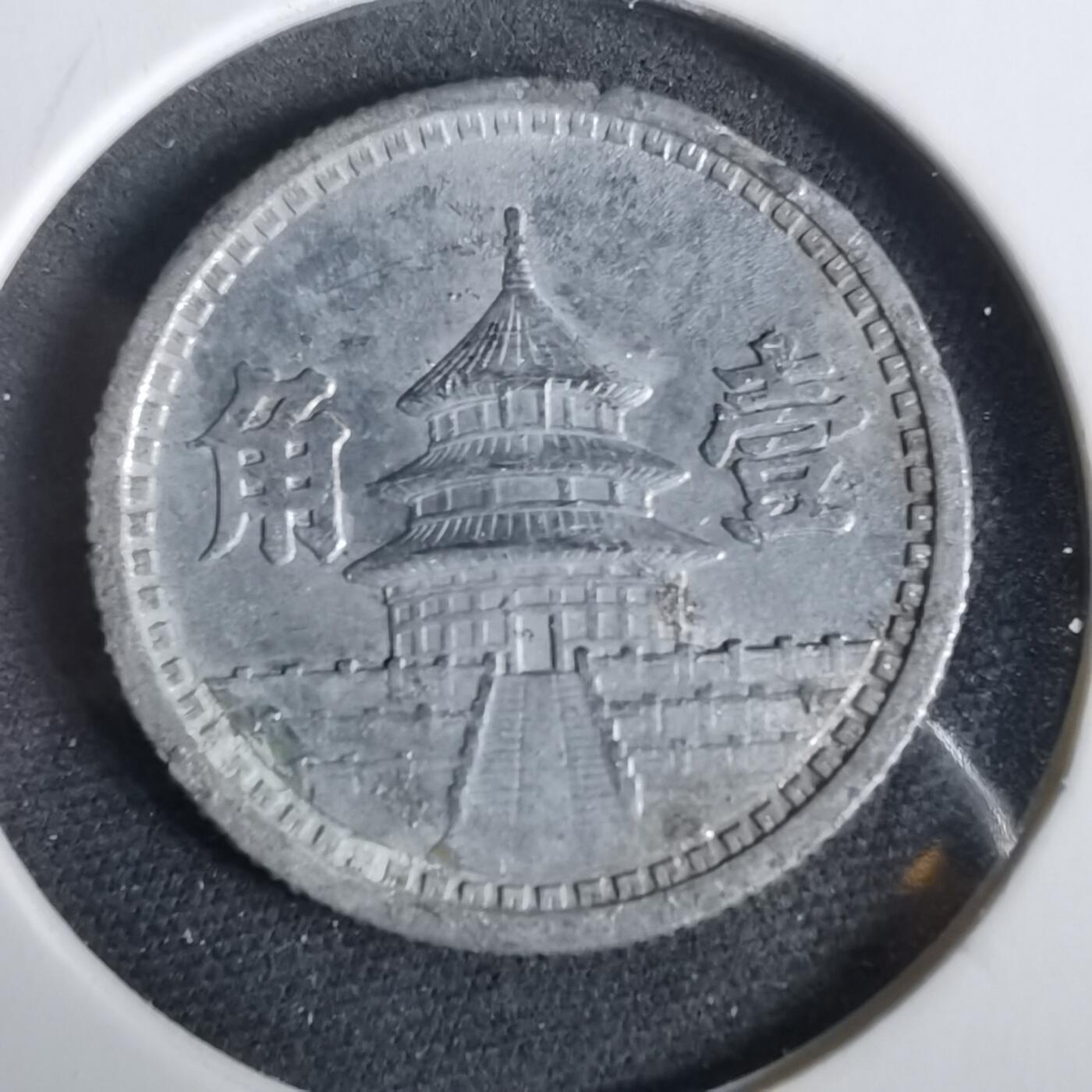 沼泽如烟--第919场