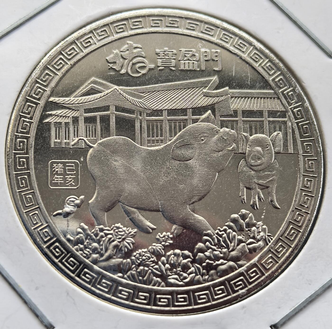 外国优质老铜币银币，周六九点倒数截拍，满百包邮，可寄存半年，喜欢朋友微信扫描二维码可直接参拍