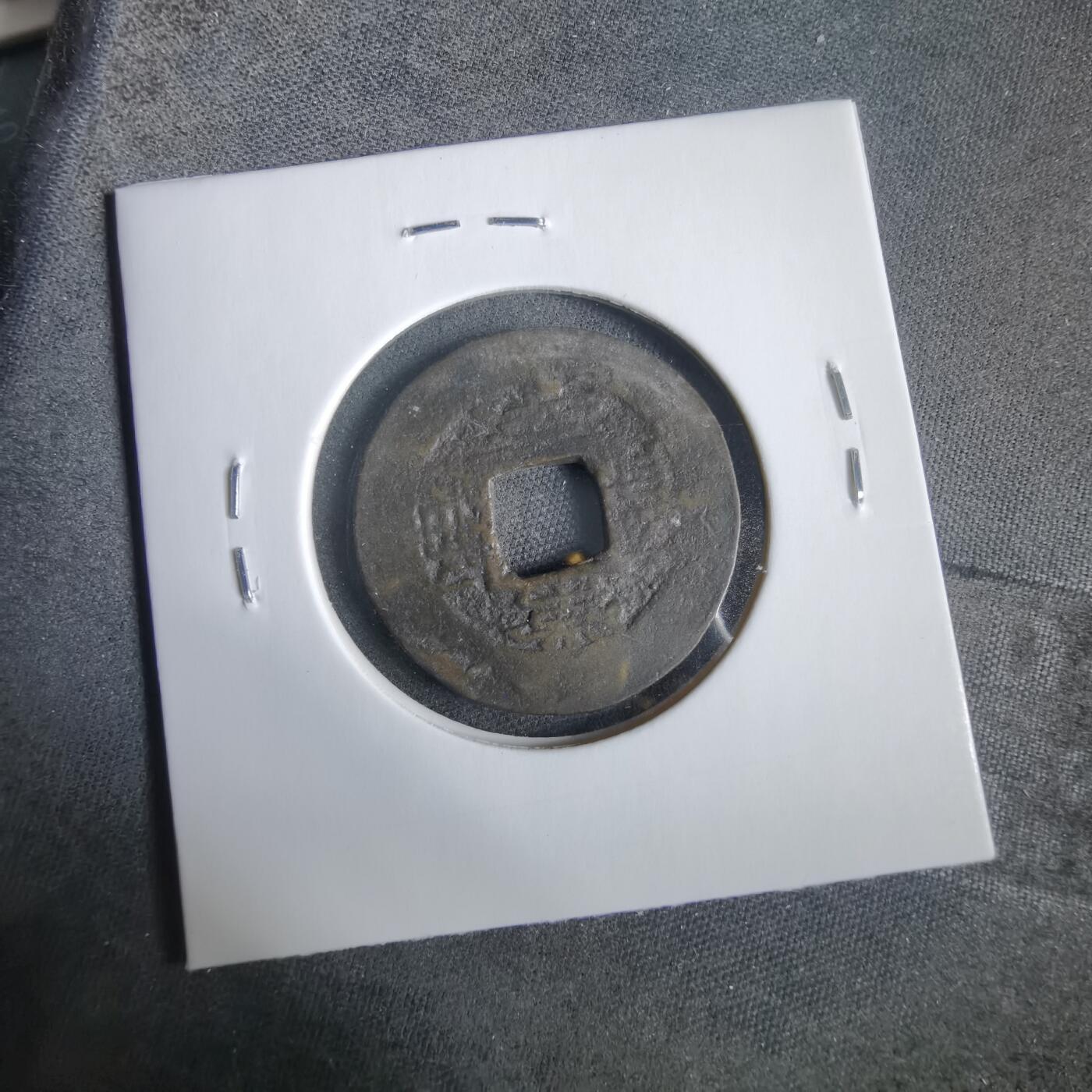 沼泽如烟--第919场