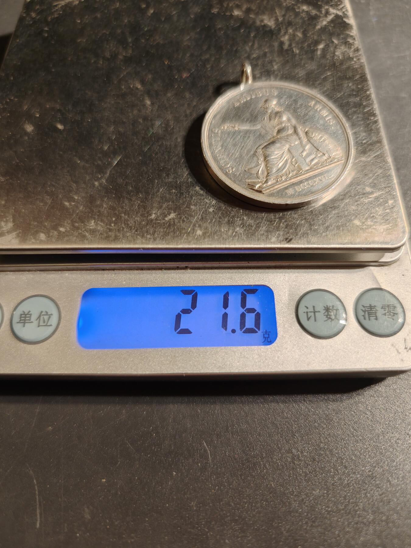 老王徽章第167期 法国索雷兹学校1816年银奖章    950银手指标    直径34mm.   重量21.6g.   