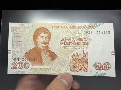 2025年集古藏今外币拍卖第十期-第10场—（总第290拍-纸币专场），本期拍完结算一次，发货时间2-3天，休息几天后继续新的一期拍卖。 - 全新1996年希腊200德拉克马