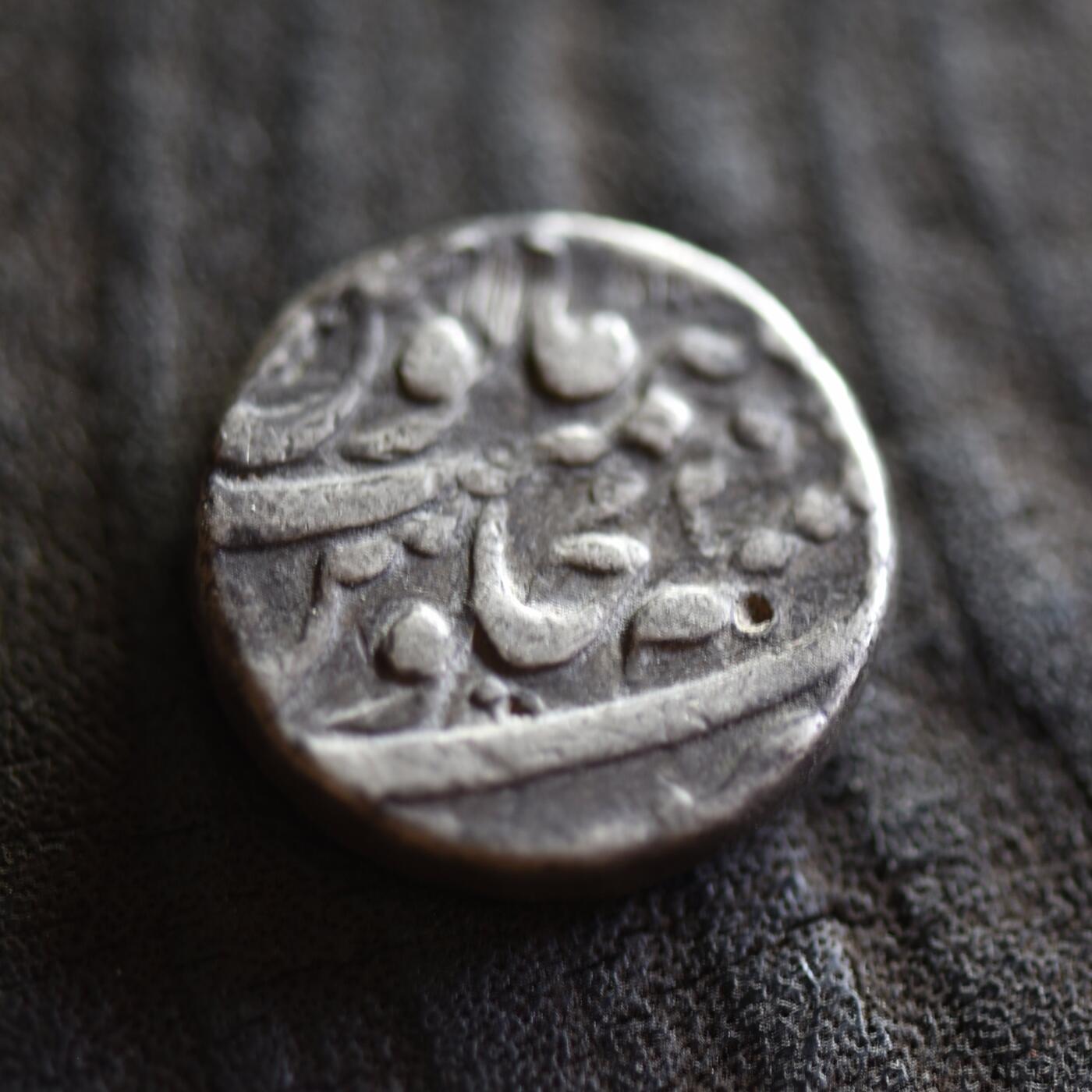 【良泉】【2025年最后一场】12月18日晚19.30点开拍！188组【直播场】西方古代钱币、丝路杂项、印章！ 11.33克，公元1685-1686年【莫卧儿帝国】奥朗则布（阿拉姆吉尔一世），回历纪年1097年，一卢比银币