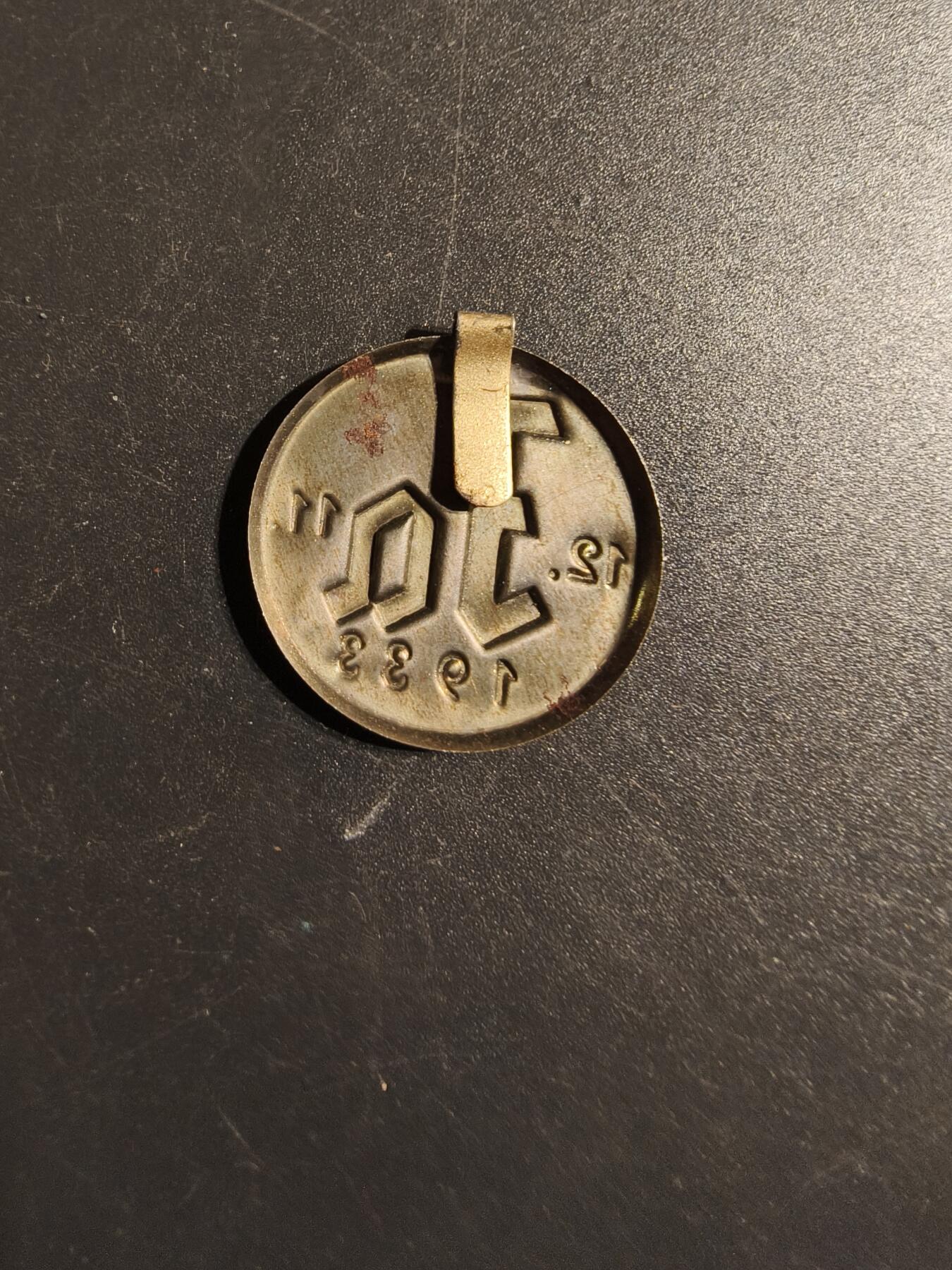 老王徽章第167期