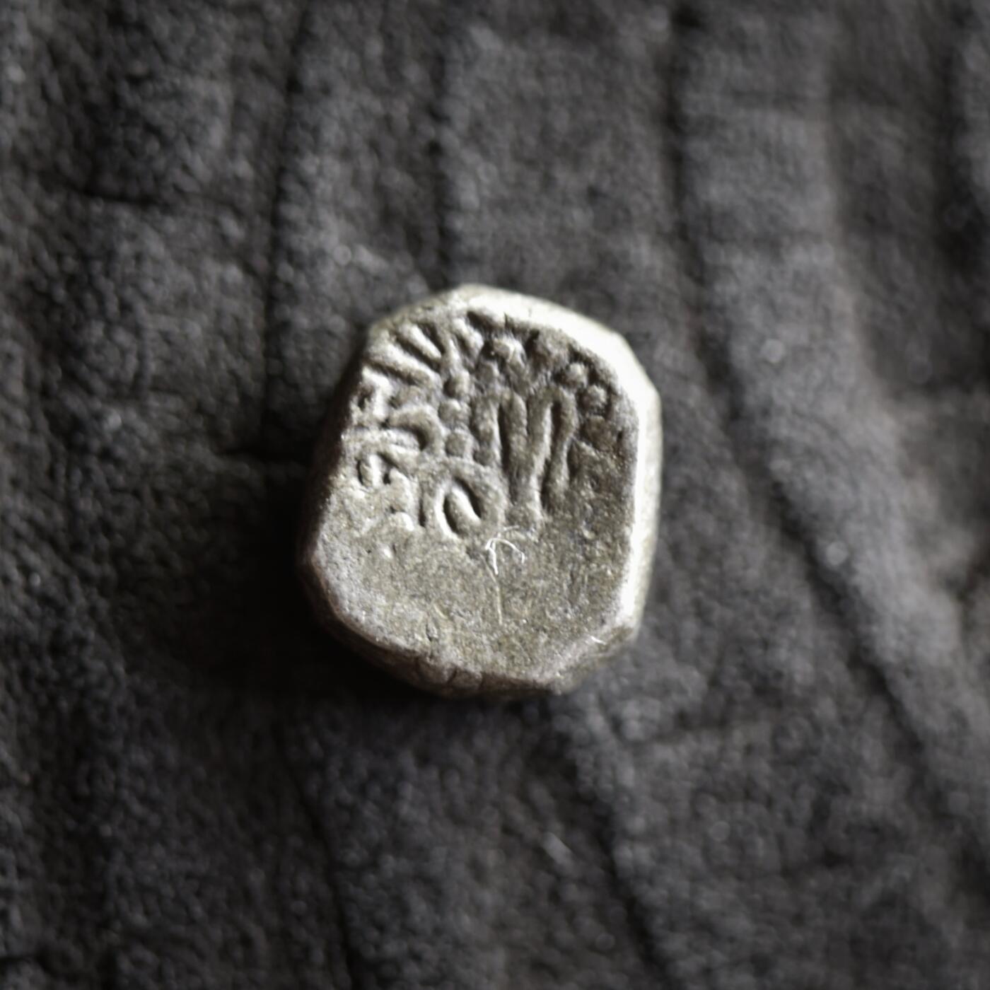 【良泉】【2025年最后一场】12月18日晚19.30点开拍！188组【直播场】西方古代钱币、丝路杂项、印章！ 公元5世纪【笈多王朝】“大鹏金翅鸟”银币，1.97克