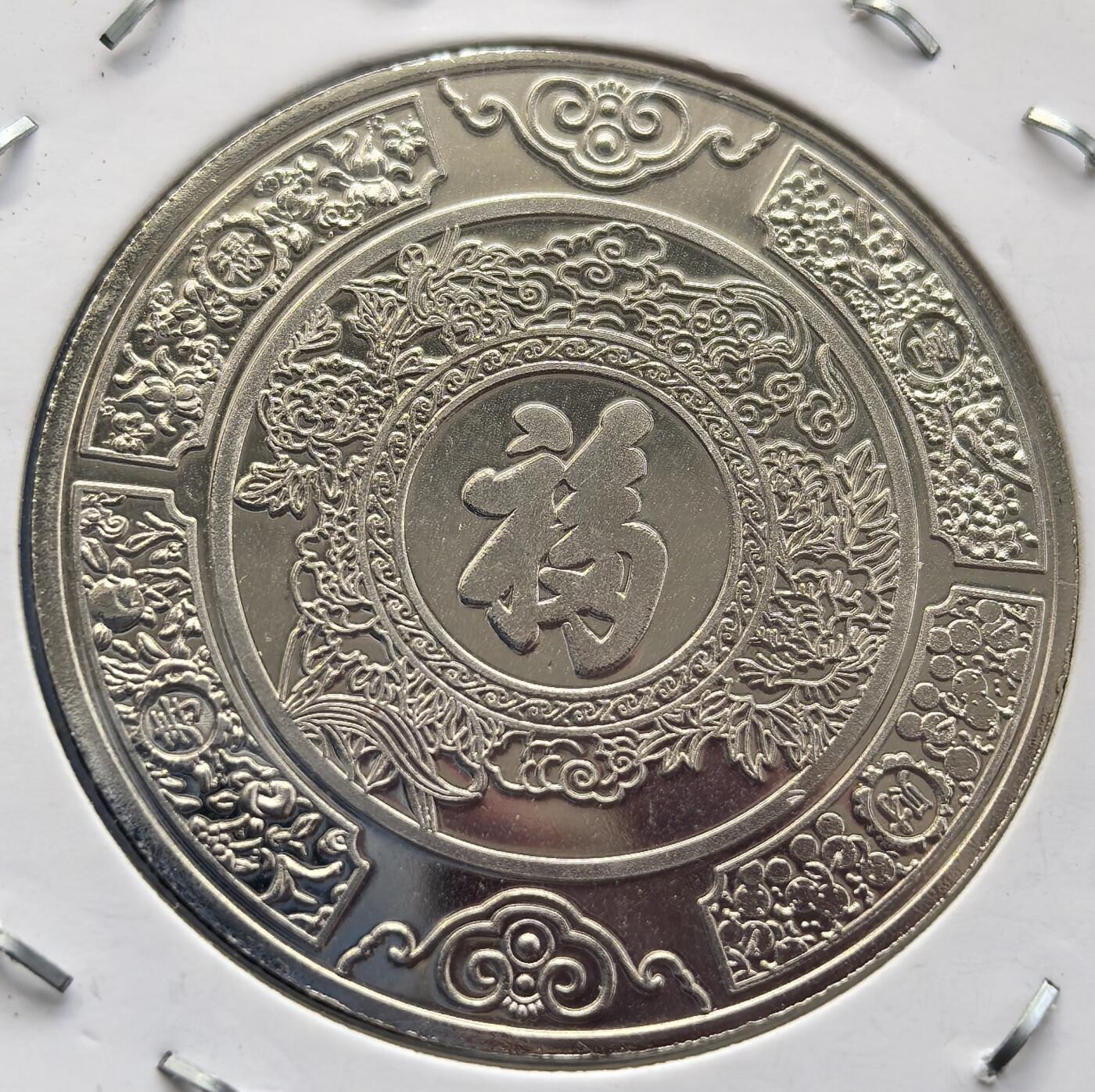 外国优质老铜币银币，周六九点倒数截拍，满百包邮，可寄存半年，喜欢朋友微信扫描二维码可直接参拍