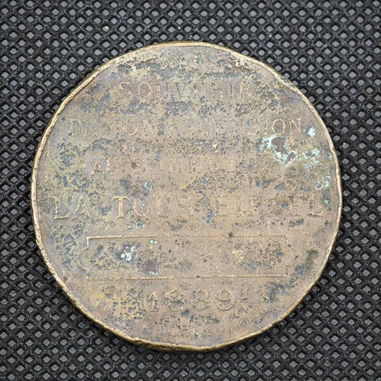 【淘币小摊】限时拍第八百一十六拍  纪念章场  满百包邮可预留两周  周一统一发货  法国1889年巴黎世博会纪念章 直径42mm