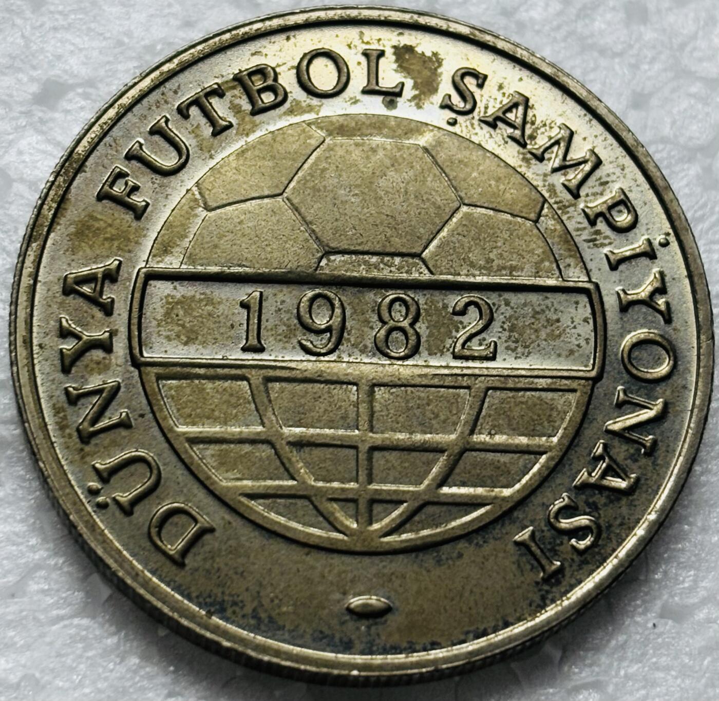 文馨钱币收藏第 284 场，【 长期接收代拍品】老藏家拍品南朝鲜李承晚时期货币，泰国大型纪念币，土耳其各时期及各国套币场 土耳其1982年100里拉 西班牙世界杯纪念币铜镍克币 朗38.6mm