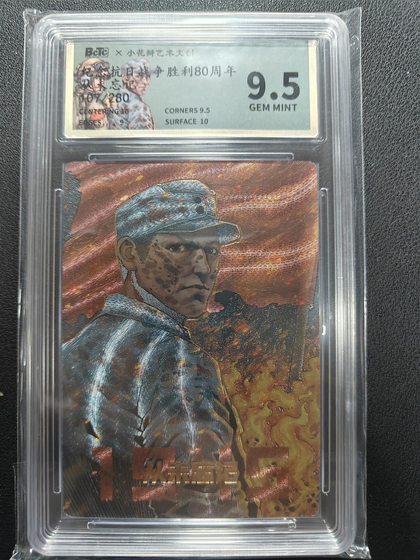 天玑星卡拍第144期《12.1周一截拍》持续收拍收评中 满赠卡需备注