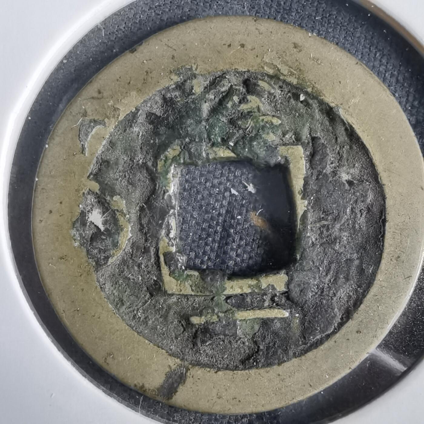 沼泽如烟--第919场